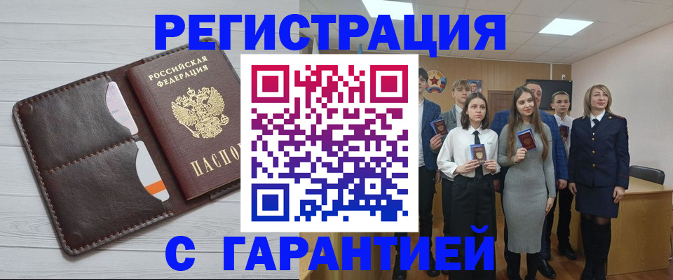 найти адрес прописки в Волжском